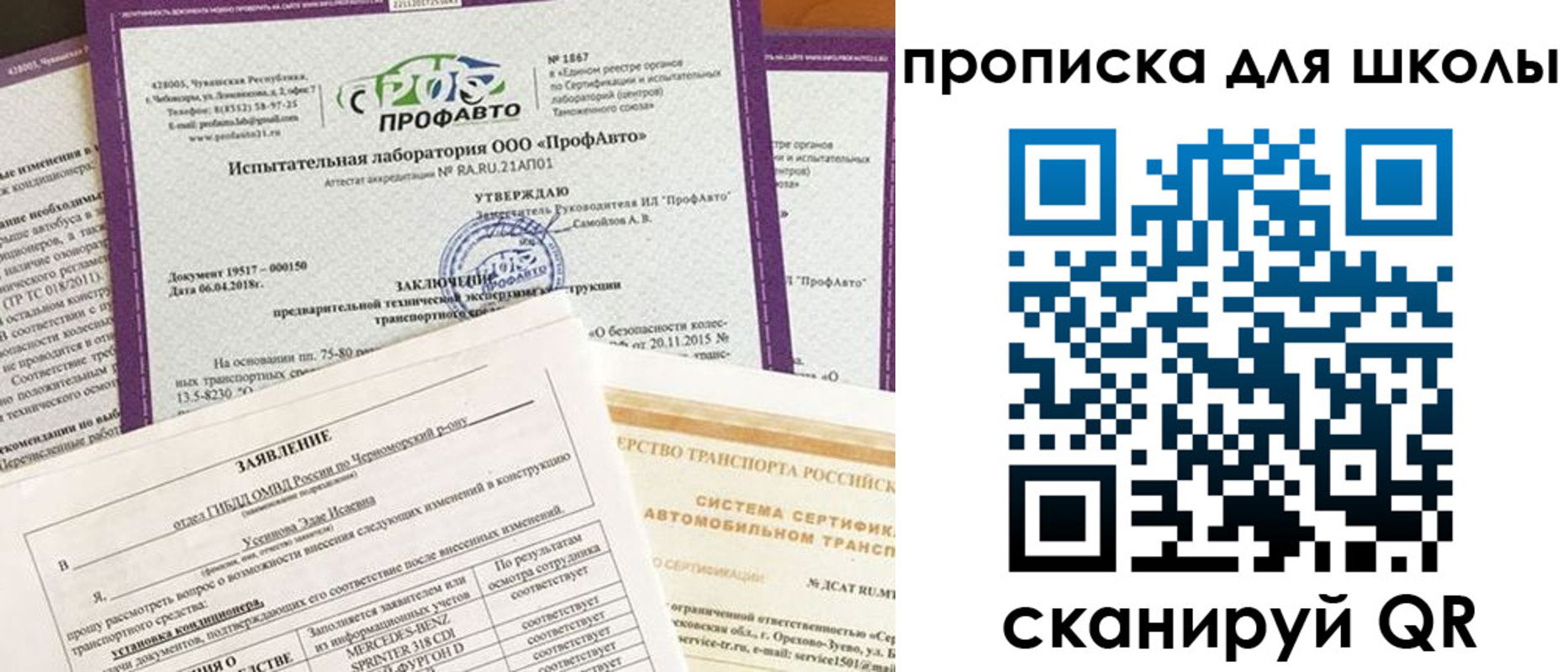 форма 3 в Ленинске